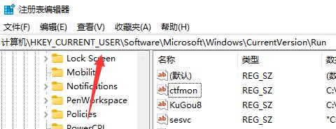 Win11任务栏没有输入法怎么回事?Win11任务栏没有输入法解决办法