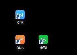 WIN7去掉桌面图标小箭头的操作方法截图