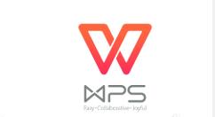 WPS怎么制作创意的艺术签名?WPS制作创意的艺术签名教程