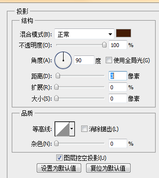 ps做出可爱字体的操作步骤截图