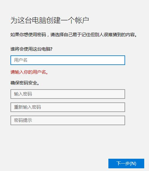 win10怎样使两台电脑网线直连 win10两台电脑网线直连的操作方法截图