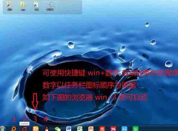 WIN7系统美化桌面的简单操作过程截图