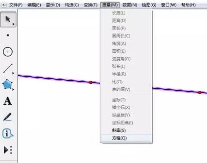 几何画板求直线的方程的操作过程截图