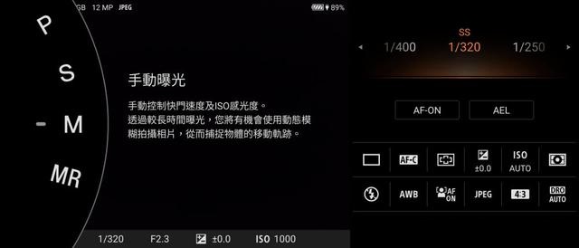 索尼xperia5iii怎么样？索尼xperia5iii全面评测截图