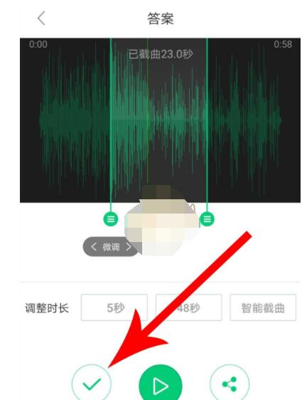 酷狗铃声怎么自己制作彩铃?酷狗铃声自己制作彩铃方法截图