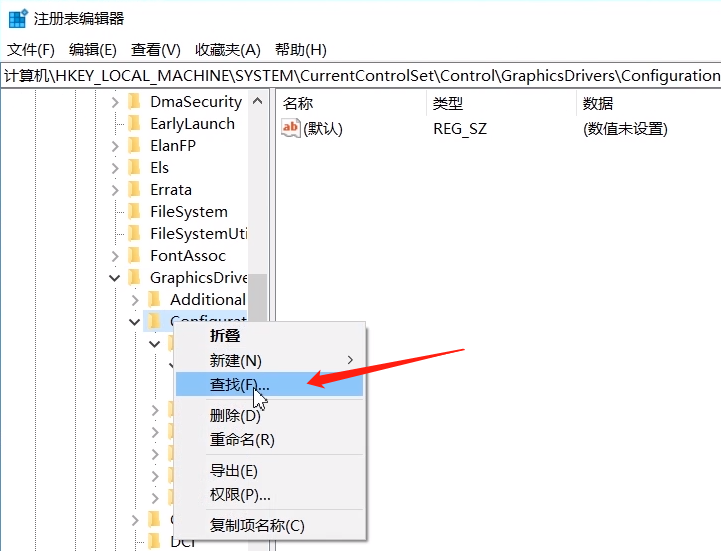 cf设置全屏游戏的方法截图