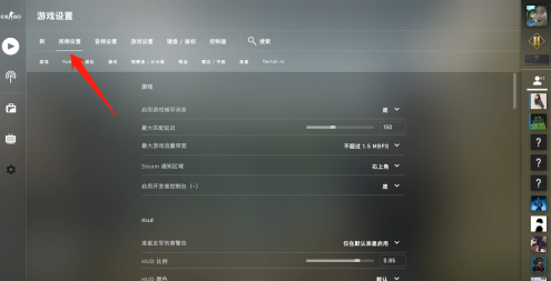 CSGO如何窗口化运行？CSGO窗口化运行的具体操作截图