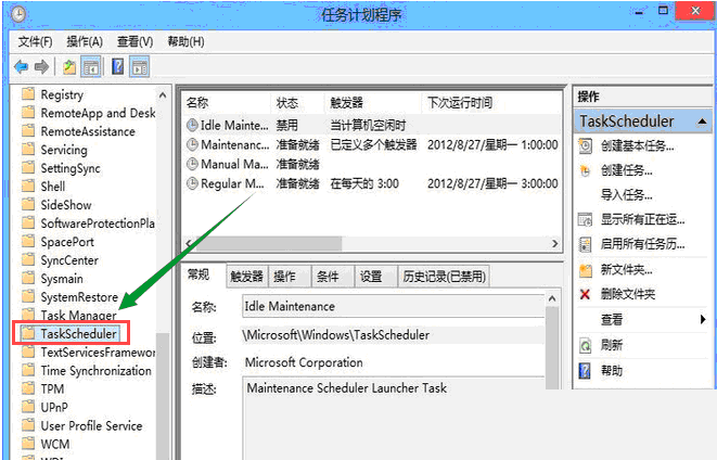 Win10怎么优化提升速度?Win10优化提升速度教程截图