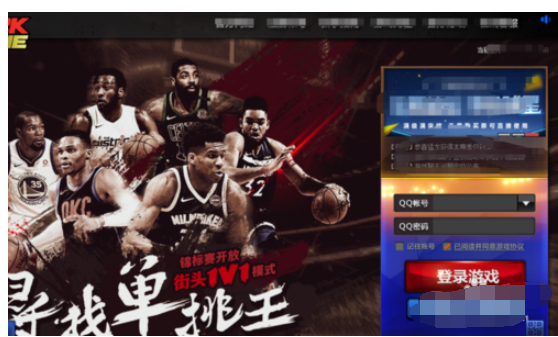 NBA2k9修改头像的操作教程截图