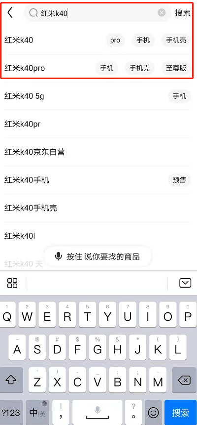 RedmiK40手机如何预约购买 红米K40预约购买方法介绍截图