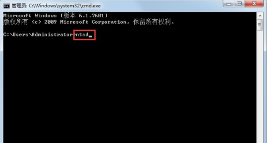 Win7系统使用ntsd命令的操作内容讲解截图