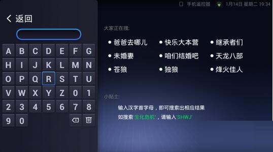 uc浏览器tv版打不开怎么办？ uc浏览器tv版使用教程截图