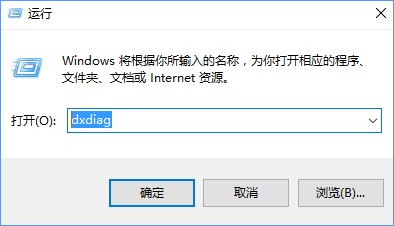 directx12如何安装?directx12快速安装方法截图