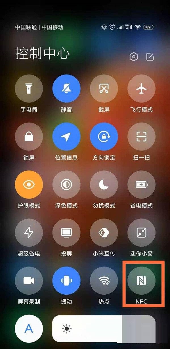 小米mix4在哪里打开NFC?小米mix4打开NFC方法