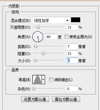 ps做出可爱字体的操作步骤截图