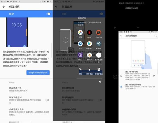 索尼xperia5iii怎么样？索尼xperia5iii全面评测截图