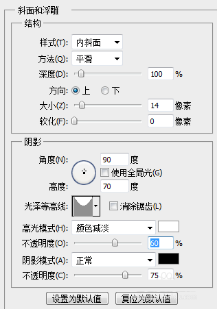 ps做出可爱字体的操作步骤截图