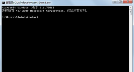 Win7系统使用ntsd命令的操作内容讲解截图