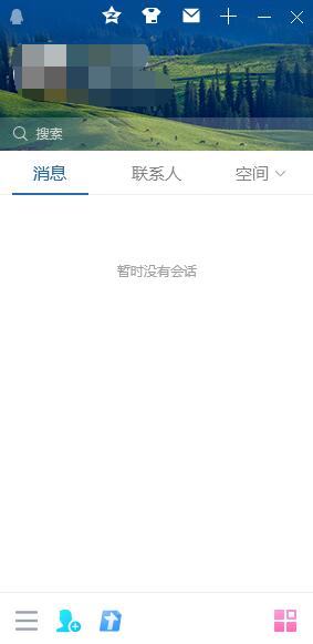 qq背景如何设置全透明？qq背景设置全透明详细步骤截图