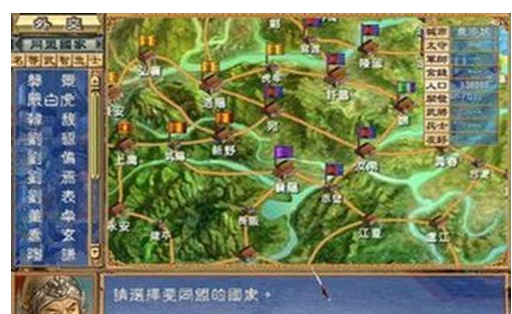 三国群英传4各兵将秘籍详解截图