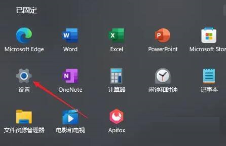 Win11如何设置虚拟内存