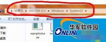 Win7没有找到Comresdll的解决方法