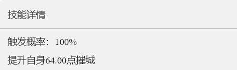 重返帝国攻城大师技能怎么玩