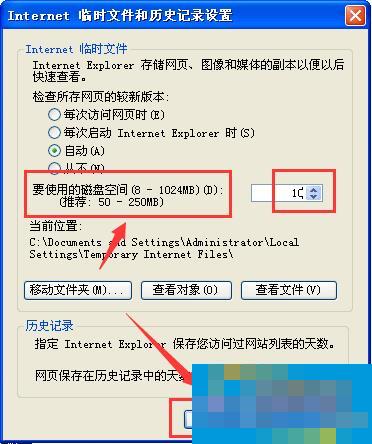 WinXP打开IE浏览器显示网页证书错误怎么办