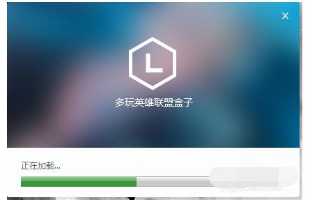 新版LOL多玩盒子如何开启一级技能提示