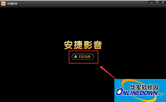 安捷影音播放器搜索视频技巧