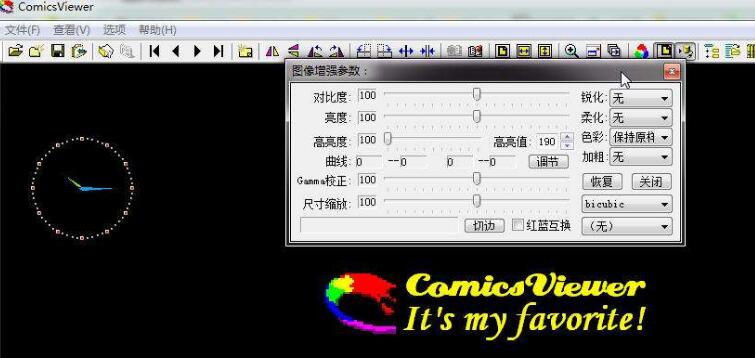 ComicsViewer如何使用