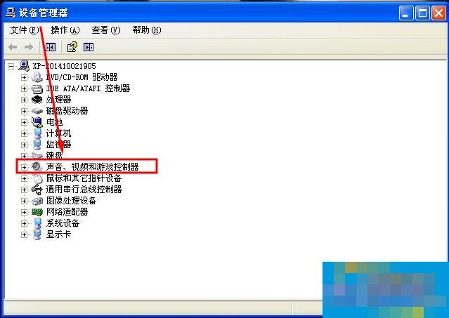 WinXP/Win7笔记本视频对话时提示“没有视频捕捉硬件”怎么办