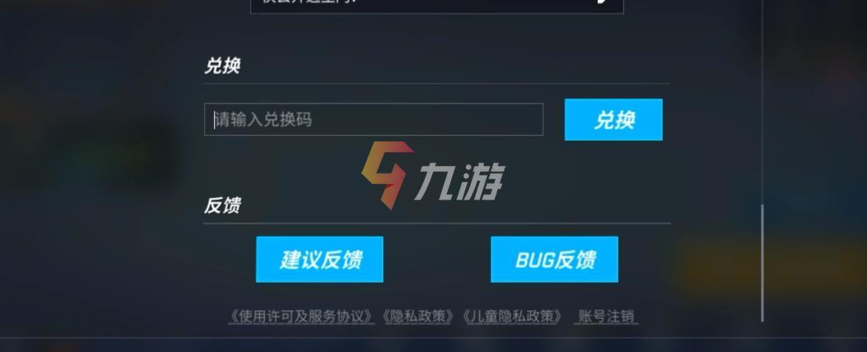 逃跑吧少年兑换码2023年通用