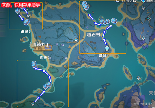 原神海灵芝采集路线图