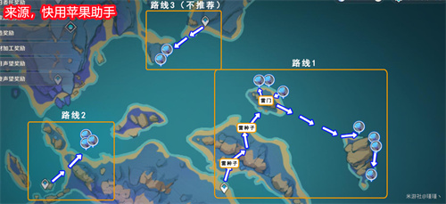 原神海灵芝采集路线图