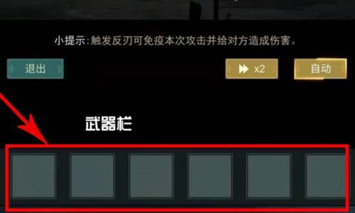 江湖悠悠绝品无影针怎么用