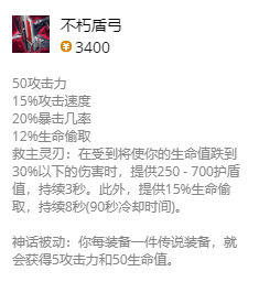 lol无限火力凯特琳出装2023