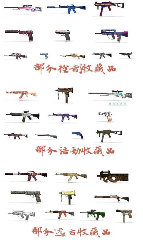 csgo狂牙大行动奖励是什么