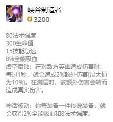 lol无限乱斗卡萨丁出装2023