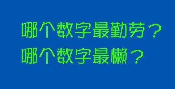 脑筋急转弯500题及答案大全