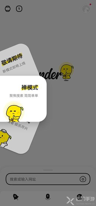 百度wonder是什么软件