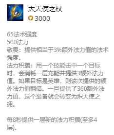 lol无限火力瑞兹出装2023