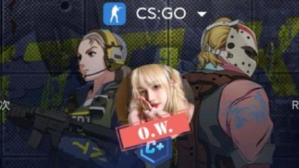 csgo被ow是什么意思 游戏ow监管封禁介绍