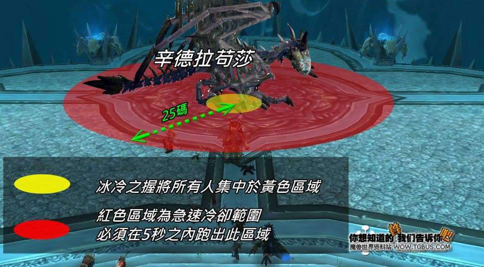 魔兽世界冰冠堡垒副本攻略 wow怀旧服冰冠堡垒打法大全