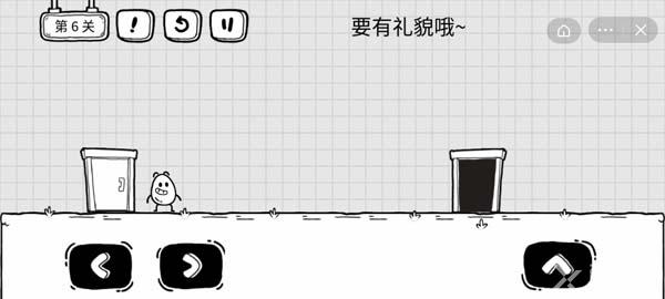 抖音茶叶蛋大冒险攻略大全