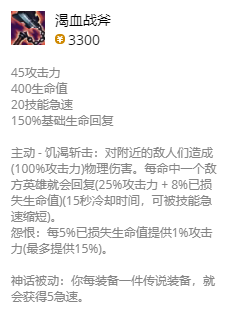 lol无限乱斗纳尔出装2023