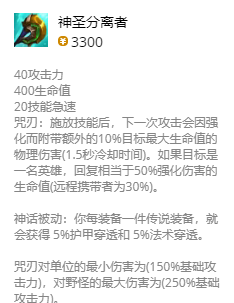 lol无限火力伊泽瑞尔出装2023