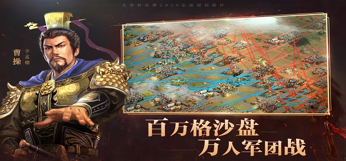 三国志战略版张任带什么兵书