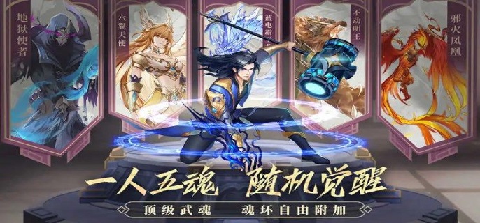 斗罗大陆魂师对决30000钻石兑换码是什么