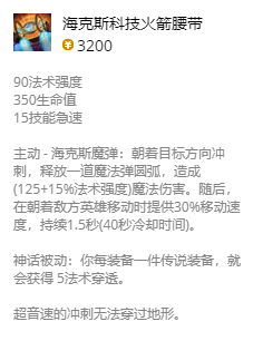 lol无限乱斗小鱼人出装2023